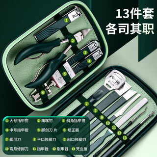 Chuangmu studio nail clipper set selected leather eagle mouth pliers stainless steel manicure and pedicure tool kit beauty manicure newly upgraded nail groove cover 13 pieces