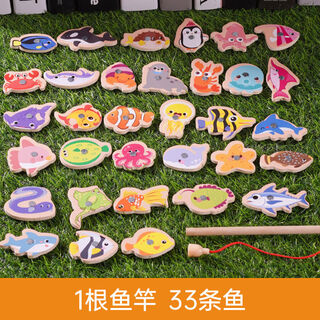 Shantou lin village-made fishing toys for children, infants and one-year-old babies, magnetic small fish, early education building blocks for boys and girls, magnetic fishing toys, 33 small fishes