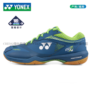 Yonex (yonex) badminton shoes shb65z4 white men and women same style fourth generation professional 65x4 non-slip and wear-resistant 65z2w deep sea blue men and women same style wide last version 35 36 = foot length 225mm (recommend taking 1 size larger)