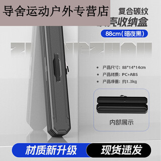 Zailuzi line storage box, multi-functional floating box, main line fishing gear box, hard shell fishing gear bag, small bait box, tool bag road 25 new upgraded wear-resistant super hard storage box 88*1