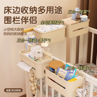Aibido crib storage hanging basket bedside bedside baby changing table feeding table diaper storage bag hanging bag crib collection 4-piece set (one set is enough