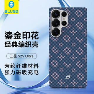 Blueo is suitable for samsung s25ultra mobile phone case, s25ultra protective case, gold password magnetic magnetic kevlar aramid fiber high-end business protective case, blue