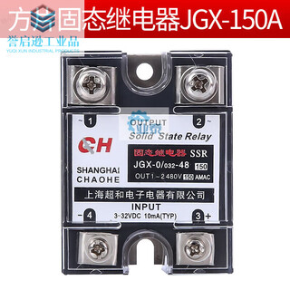Solid state relay jgx-0/032-48 (60-150a series) dc controlled ac 480v jgx-150a