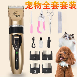 High-power pet electric clipper, dog shaver, cat teddy grooming clipper, shaving feet, electric clipper, complete set of rose gold hair clippers, high power, no hair jam, more