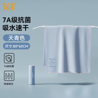 361 quick-drying bath towel, swimming towel, women's adult beach towel, sports special absorbent portable fitness spa