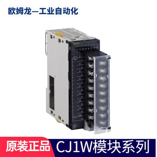 Omron omron original omron plc module programmable controller, cj1w analog input and output unit cj1w-id262