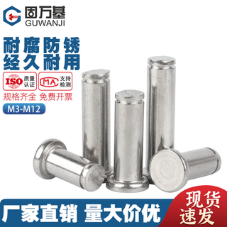 Guwanji 304 stainless steel flat head pin with slotted pin, snap spring pin, positioning pin, cylindrical pin m4x50 10 pieces