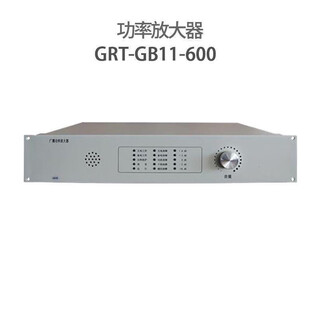 Sichuan jiuyuan gretong broadcast power amplifier grt-gb11-600 beida jade bird power amplifier 600w spot power grt-gb11-600w