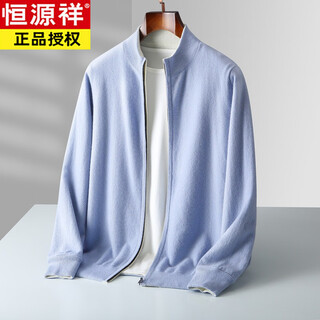 Hengyuanxiang men's autumn and winter thickened wool cardigan reversible loose large size knitted jacket high-end men's blue + white l