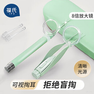 葆氏儿童挖耳勺带灯发光可视婴儿掏耳朵耳屎神器宝宝耳镊2件套装