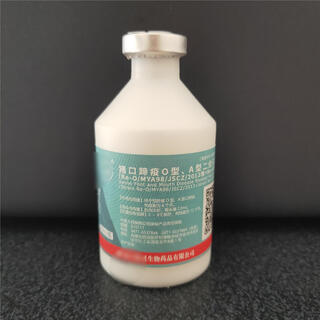 Pig, cattle and sheep foot and mouth disease vaccine no. 5 disease oa bivalent foot and mouth disease tiankang zhongmu european standard best veterinary drug jinyu pig 50ml* bottle