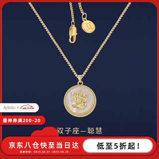 Ajidou spring new fashion trend temperament avant-garde women's twelve constellation necklace clavicle chain elegant birthday