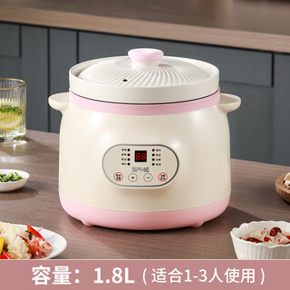 Genuine subo ceramic electric stew pot for cooking porridge, household fully automatic health-preserving soup stew pot casserole plug-in electric stew pot 1.8l binaural cherry blossom powder fast and slow stew reservation