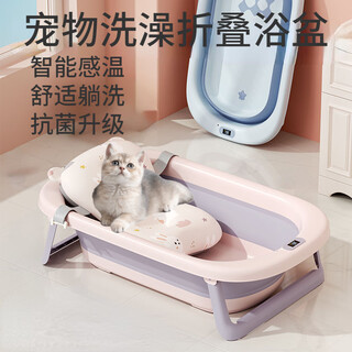 Cat, pet, dog bathtub foldable puppy panda bathtub type dog teddy corgi special tool bathtub 10jin jin is equal to 0.5kg, inside, cherry blossom powder, thickened version