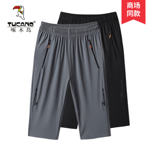 Woodpecker two-piece ice silk cropped pants men's summer thin sports casual pants quick-drying loose large size shorts men's black + gray 4xl (recommended 160-175 jin jin equals 0.5 kg)