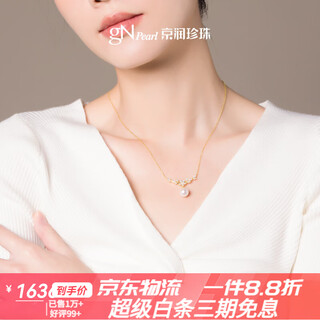 Jingrun's new s925 pearl pendant chain 910mm white round fashionable women's birthday gift 9-10mm 39+5cm chain tail