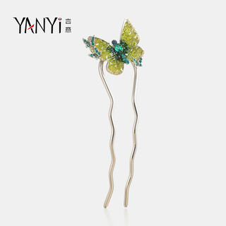 Yanyi high-end crystal feather butterfly dream series u-shaped hairpin comb hair ornaments exquisite temperament hairpin 2025 new hairpin green