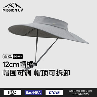 Mission uv sun protection hat men's sun hat fishing fisherman hat mountaineering hat summer outdoor anti-uv sun hat empty top hat