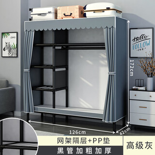 柜主人简易衣柜家用卧室钢架加粗厚收纳布衣柜出租房屋组装布艺挂衣橱子 长125青灰（黑管加固）