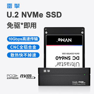 Thunder u2 hard disk enclosure u.2 nvme hard disk base sff-8639 to usb reader standard version