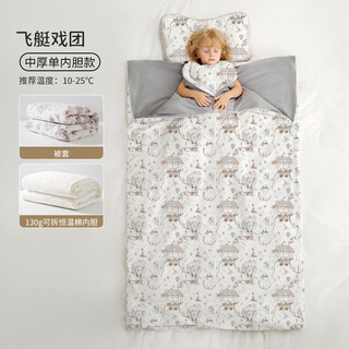 European pregnancy children's anti-kick quilt, autumn and winter quilt season, constant temperature thickened anti-kick quilt, big children's baby sleeping bag, universal style for all seasons, removable liner, medium thick style 10-25 airship troupe m (160x100cm) suitable for 3-9 years old