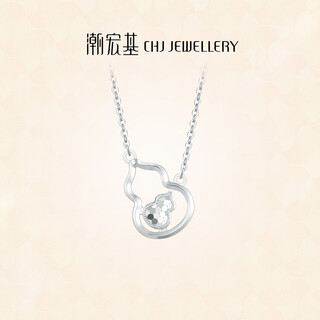 Chao acer gourd pt950 platinum necklace for women platinum necklace necklace birthday gift for women pricing including labor cost 540 yuan 4.2g
