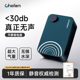 彻朗鱼缸氧气泵2w静音增氧泵打氧泵小型加氧泵增氧机+单孔气盘