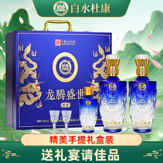Baishui dukang baijiu strong-flavor type self-drinking ration wine holiday gift wedding wedding banquet gift box full box 52 degrees 500ml 2 bottles longteng shengshi gift box