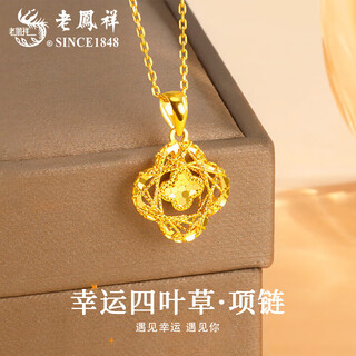 Lao fengxiang gold crushed ice four-leaf clover pendant women's pure gold clavicle necklace valentine's day birthday gift for girlfriend and love crushed ice four-leaf clover pendant with s925 silver chain approximately 1.4g