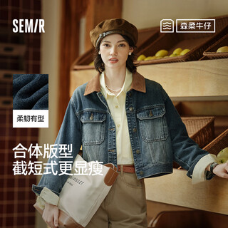 Semir senrou denim | denim jacket women's short lapel distressed autumn jacket small street 103524108001