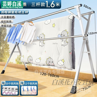 Clothes drying rack outdoor folding clothes drying rack floor-standing indoor home balcony bedroom stainless steel outdoor cool telescopic rod type quilt drying artifact flagship extra thick model 1.6 meters stainless steel reinforcement more durable large