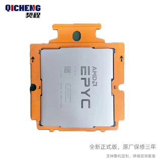 Amd epyc fourth-generation epyc 9004 genoa cpu high-performance customizable workstation server amd 9634 84 core 3.1ghz