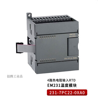 Compatible with s7-200 plc programmable controller plc expansion module em231/232/em235 231-7pc22 temperature module_4 inputs_em23