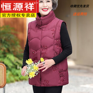 Hengyuanxiang grandma winter clothes 2024 new down vest 70-year-old old lady western style embroidered down jacket mother's vest rose red 2xl recommended 110-125 jin jin equals 0.5 kg