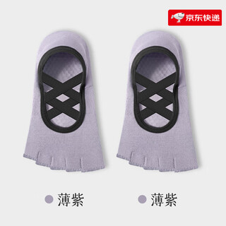 Cotton bamboo house yoga socks women's anti-slip five-finger pilates dance fitness boat socks spring, summer and autumn sports craftsmanship quality thin purple open toe model one size 35-39 sports 1 pair