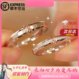 Dr platinum couple ring pt950 platinum engagement diamond ring valentine's day birthday gift for girlfriend and wife xingwei love-pair ring