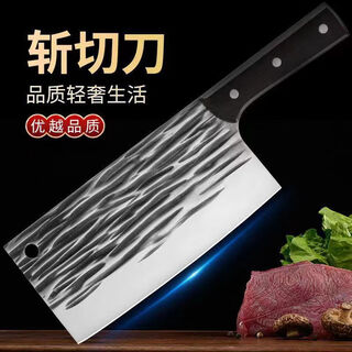 Sharp chopping dual-purpose vegetable knife, stainless steel useful knife, chops bones, chops chicken, duck, goose, fish, slices meat and shreds