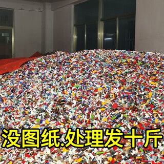 乐高式处理积木玩具散装按斤称男孩儿童混搭早教小颗粒生日礼物 2斤小颗粒-带轮子【约1989颗】