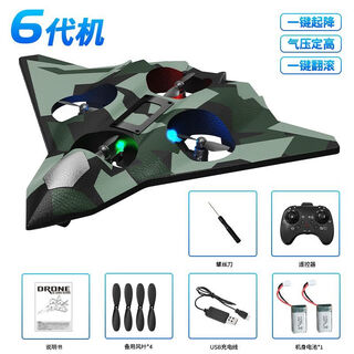 Jzl2025 new remote control aircraft children's fighter glider four-axis drone small boy model toy sixth generation machine camouflage green cost-effective dual batteries + remote control battery + exquisite