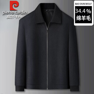 Pierre cardin fattened and oversized woolen jacket for men with detachable collar for autumn and winter middle-aged loose large size thickened woolen coat navy 8xl (recommended 270-290jin jin equals 0.5kg)