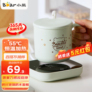 Bear heated coaster ceramic cup set constant temperature electric heated coaster office household hot milk artifact 55 degree health insulation cup warm milk milk warmer warm cup mid-autumn festival gift drbd-c16j5 heated coaster + ceramic cup set 0.3l
