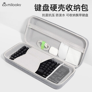 帝伊工坊数码收纳包适用ROG游侠2 RX 魔导士机械键盘数码配件便携大容量多功能旅行EVA硬壳手提键鼠收纳盒