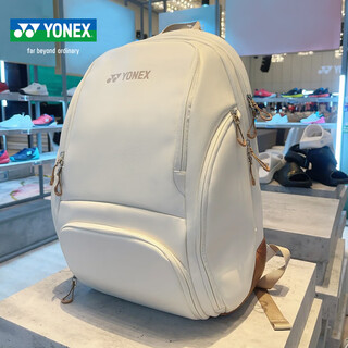 YONEX2025新款尤尼克斯羽毛球包yy双肩包男女运动背包网球拍包BA346CR 米白色 独立鞋仓