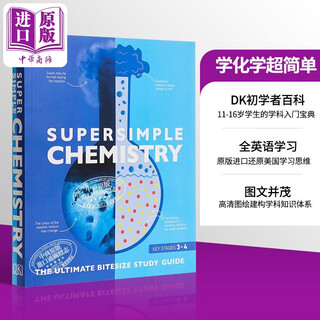 化学 英文原版 DK-Supersimple: Chemistry 科普读物 DK