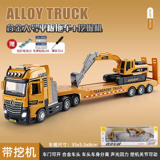 One hundred ton king remote control car new model 1 50 container large truck toy transporter boy imitation model drop container large tractor engineering flatbed truck including 1 digging truck