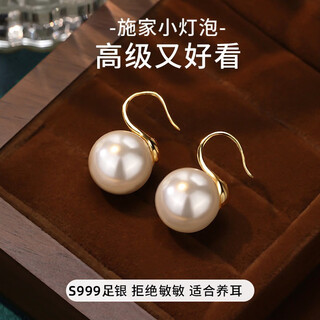 Qi xiaomi 999 sterling silver pearl earrings women's earrings high-end ear hook earrings high heels imitation pearl earrings 2025 new style shijia milk white beads 8mm pair
