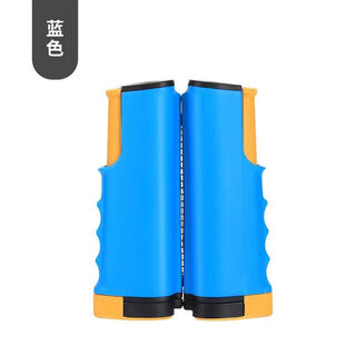 Lilang mppmck table tennis net frame portable standard net table tennis racket universal table retractable net black retractable net gray