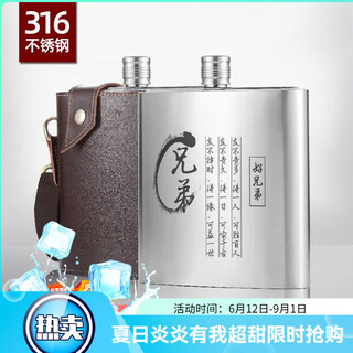 Snake pot 316 stainless steel portable outdoor portable flatware portable thickened 2jin jin is equal to 0.5kg brothers yuanju 4 cups 1 leak 1000ml