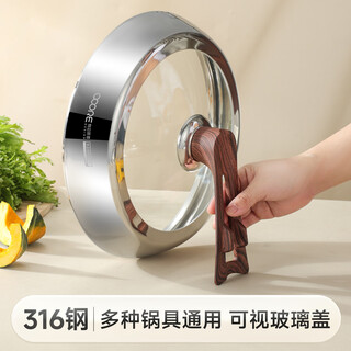 Made of 316 stainless steel, stand-up anti-overflow pot lid, thickened tempered glass universal frying pot lid, non-slip handle, 316 glass pot lid 36cm