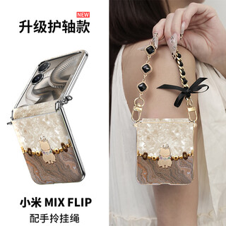Mi xuan fashion pocket version liuwen lucky meow suitable for xiaomi mixflip2 mobile phone case mixflip2 folding screen protective case men and women new bracelet lanyard anti-fall ultra thin liuwen lucky meow gold bow diamond black short style + gold xiaomi mix flip2